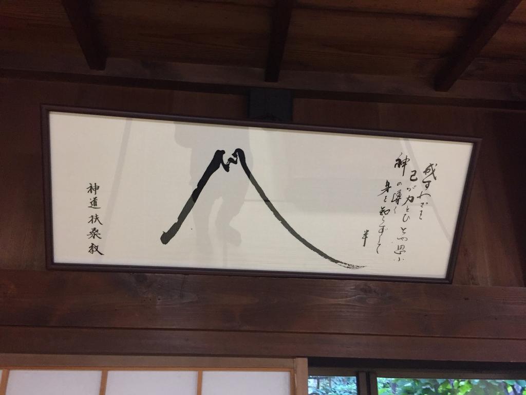 Daikokuya Mt.Fuji Hotel Fujiyoshida Luaran gambar