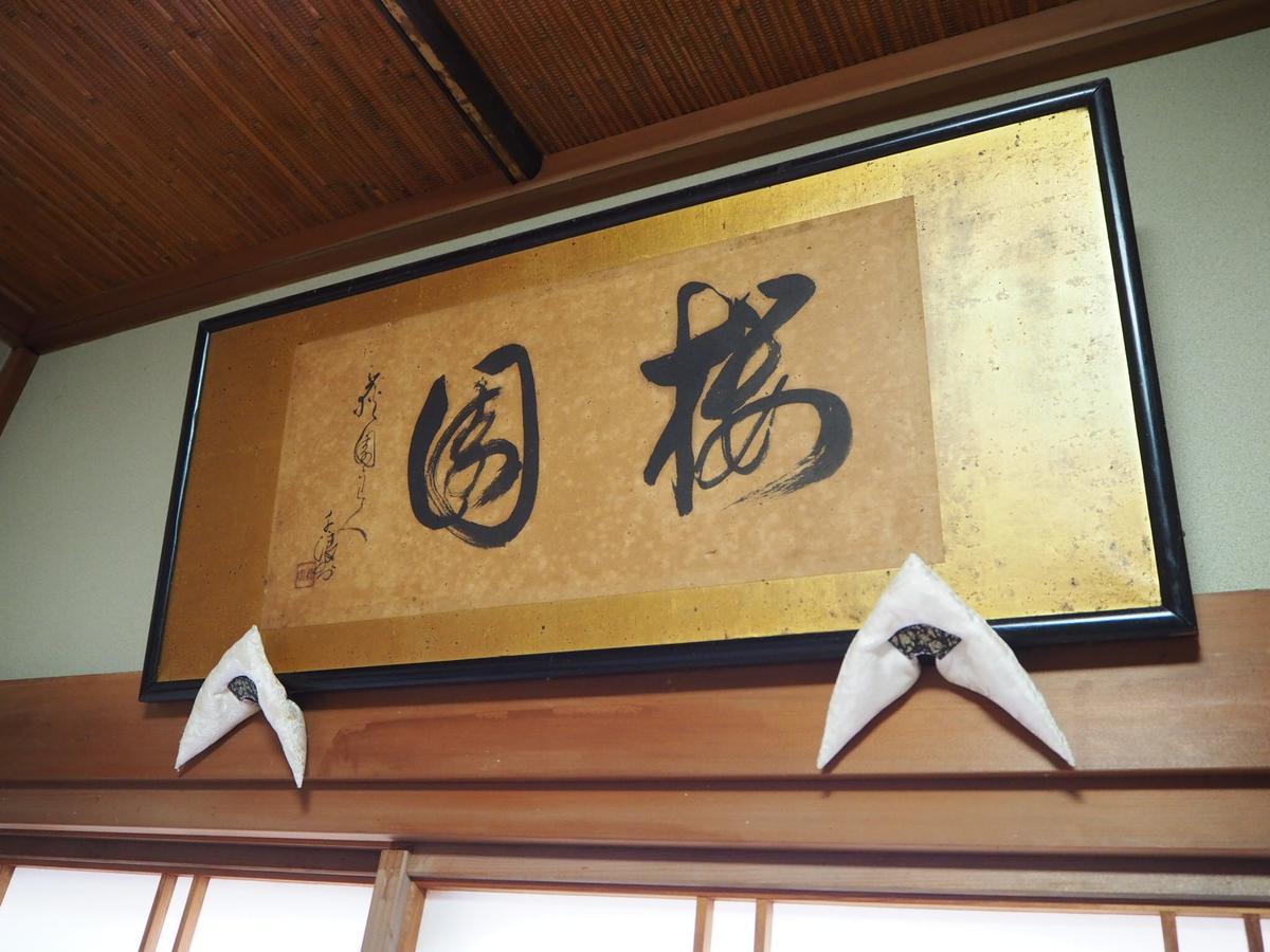 Daikokuya Mt.Fuji Hotel Fujiyoshida Luaran gambar